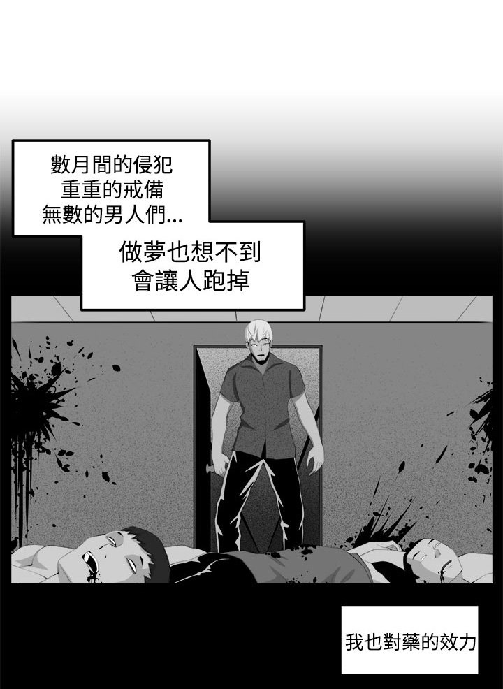 第35章：变故