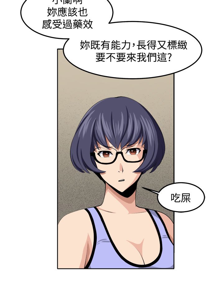 第35章：变故
