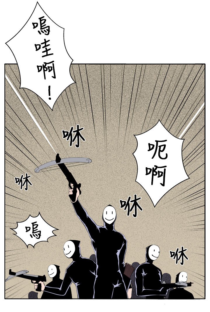 第35章：变故