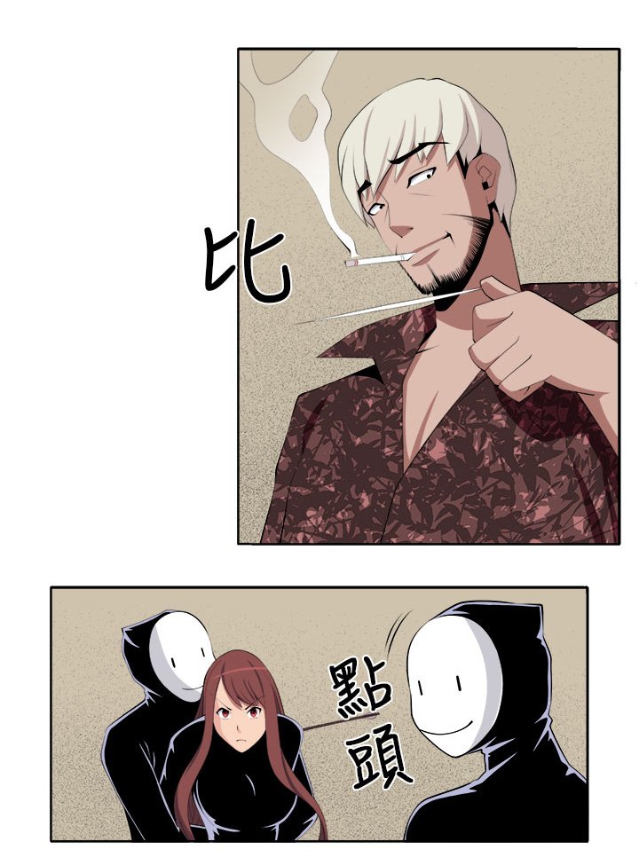 第35章：变故