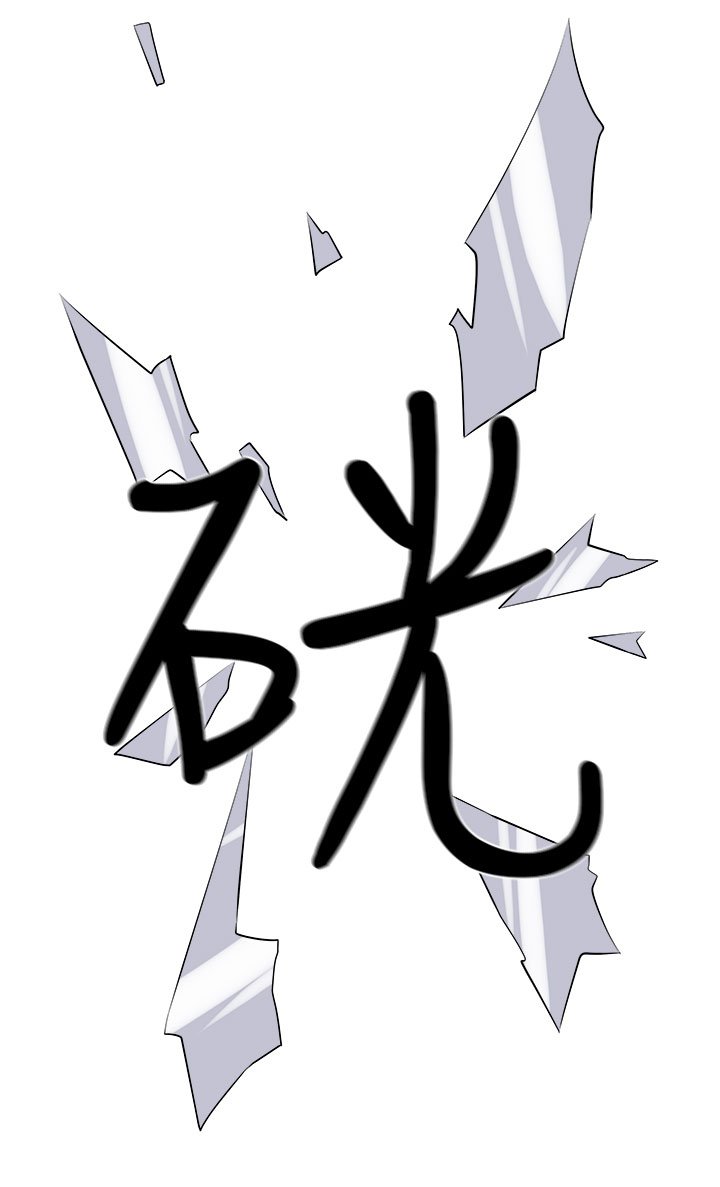 第36章：这次的战斗