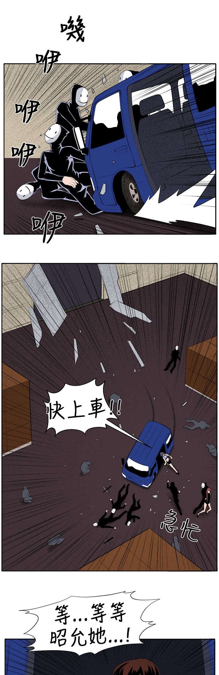 第36章：这次的战斗