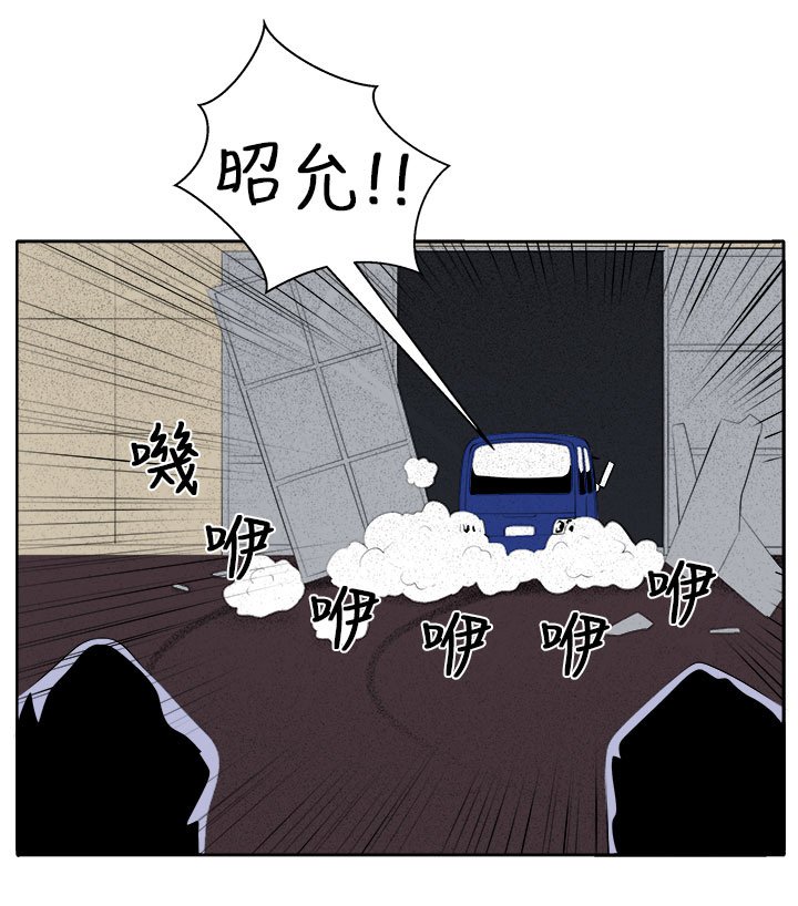 第36章：这次的战斗