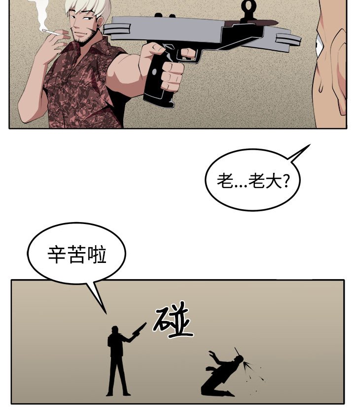 第36章：这次的战斗