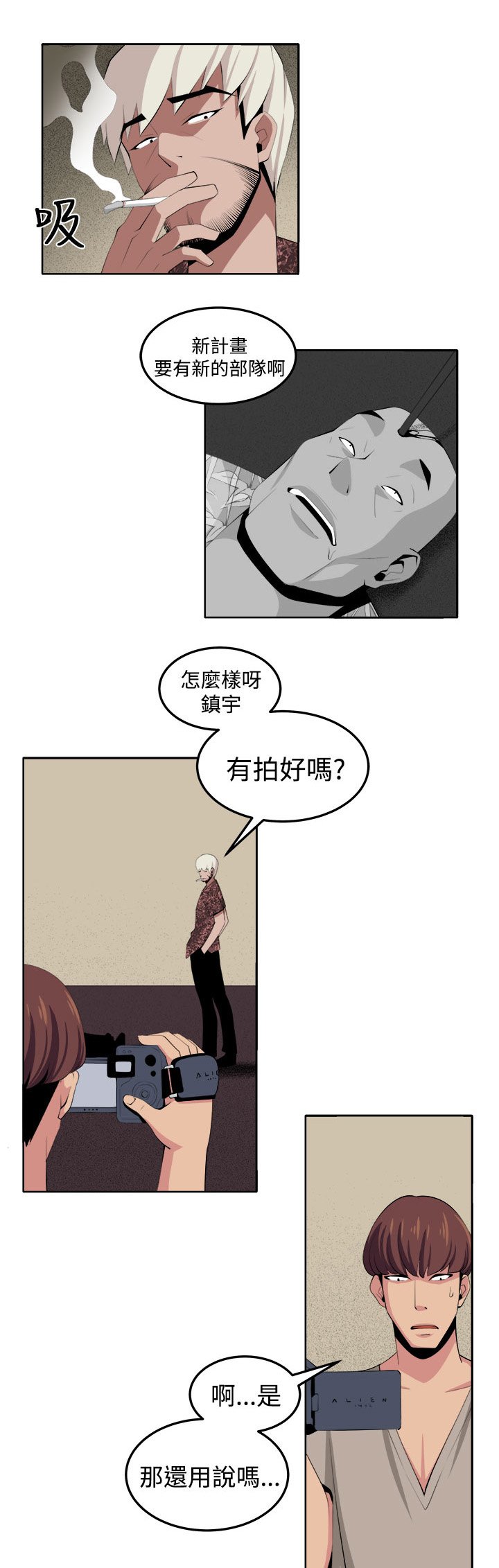 第36章：这次的战斗