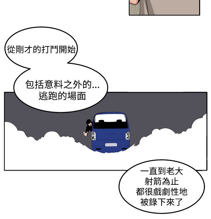 第36章：这次的战斗