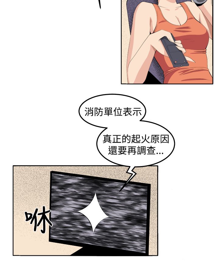 第36章：这次的战斗