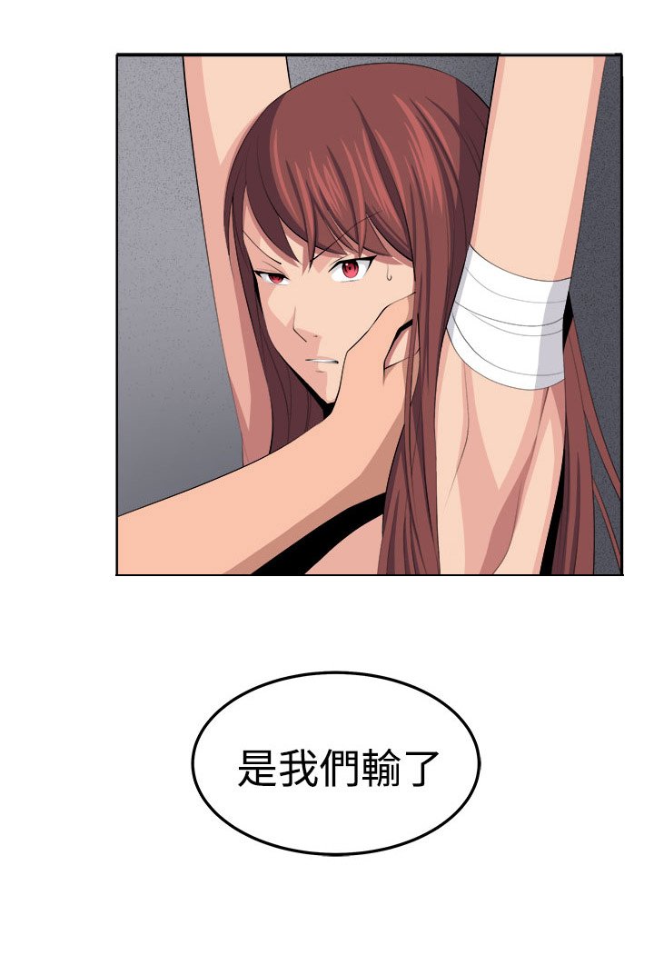 第36章：这次的战斗