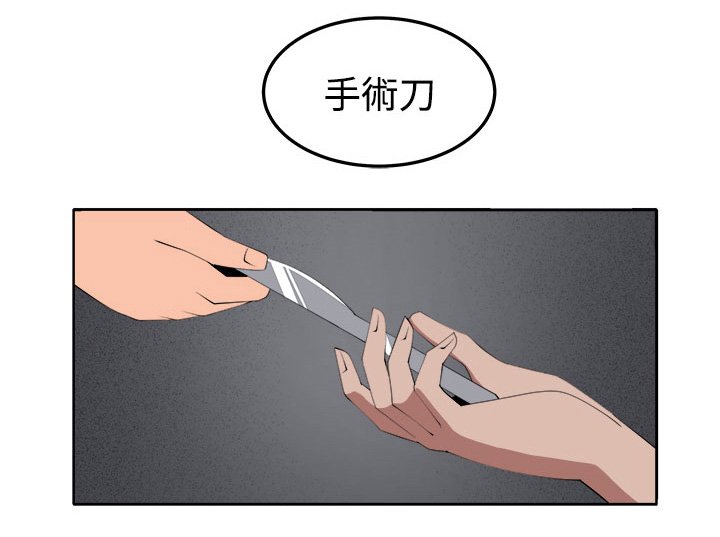 第37章：不是省油的灯