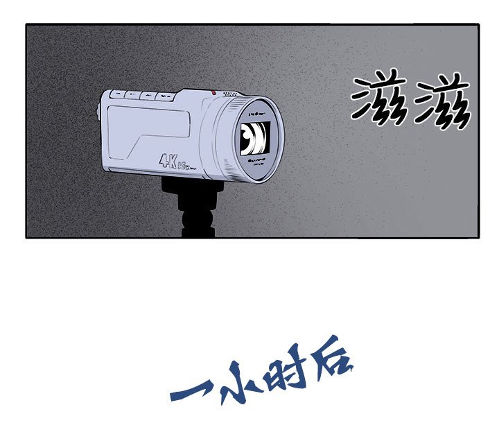 第37章：不是省油的灯