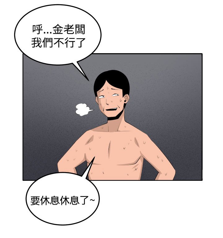 第37章：不是省油的灯