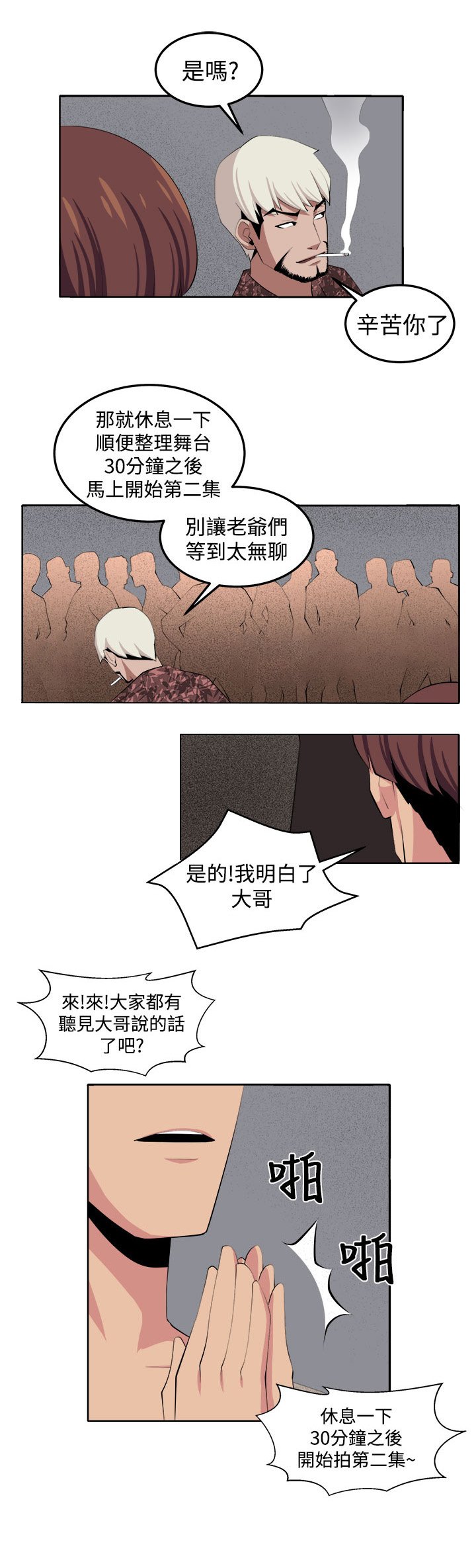 第37章：不是省油的灯