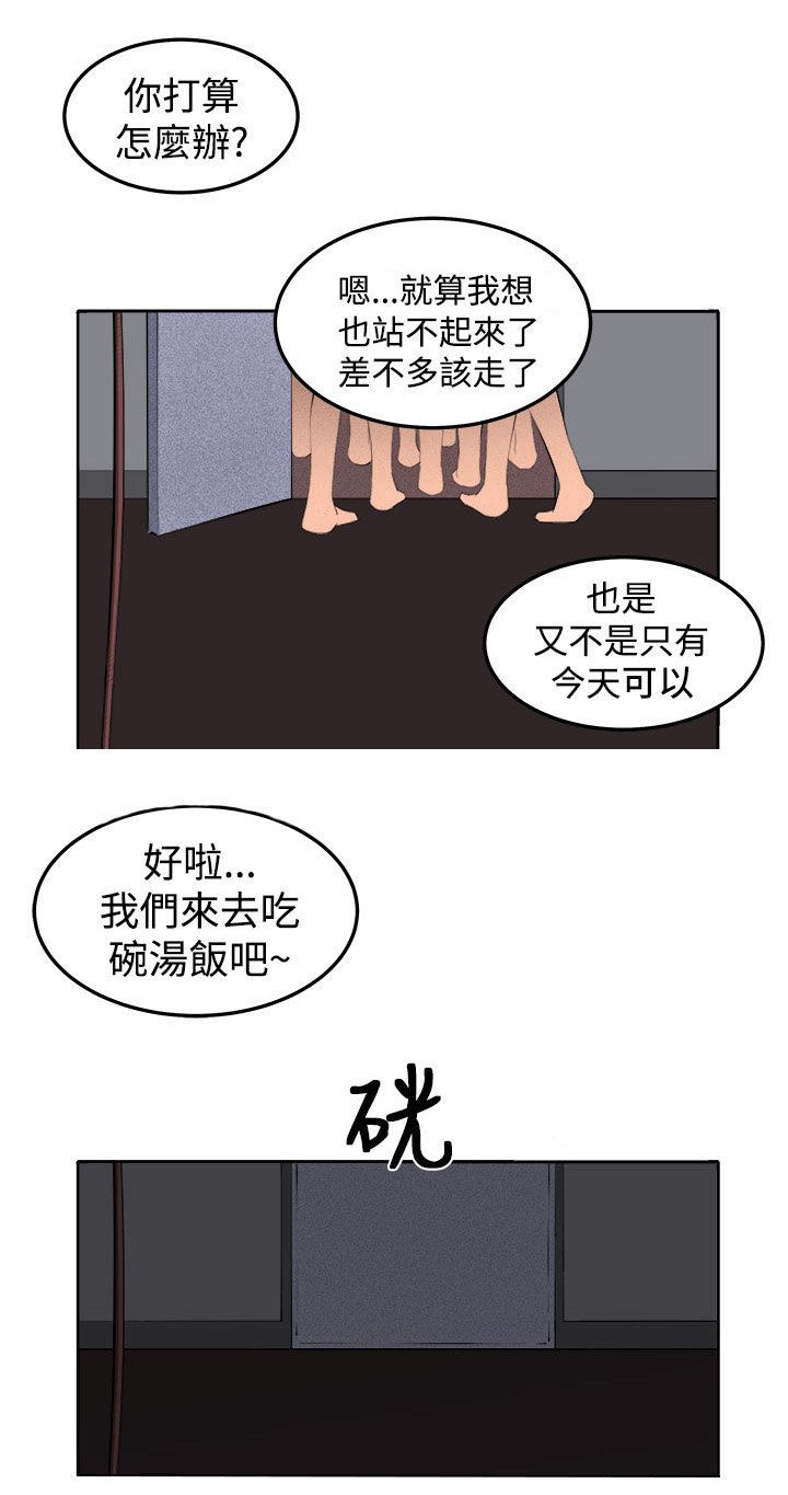 第37章：不是省油的灯