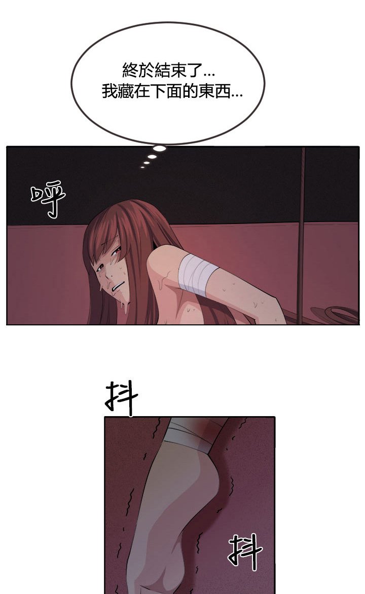 第37章：不是省油的灯