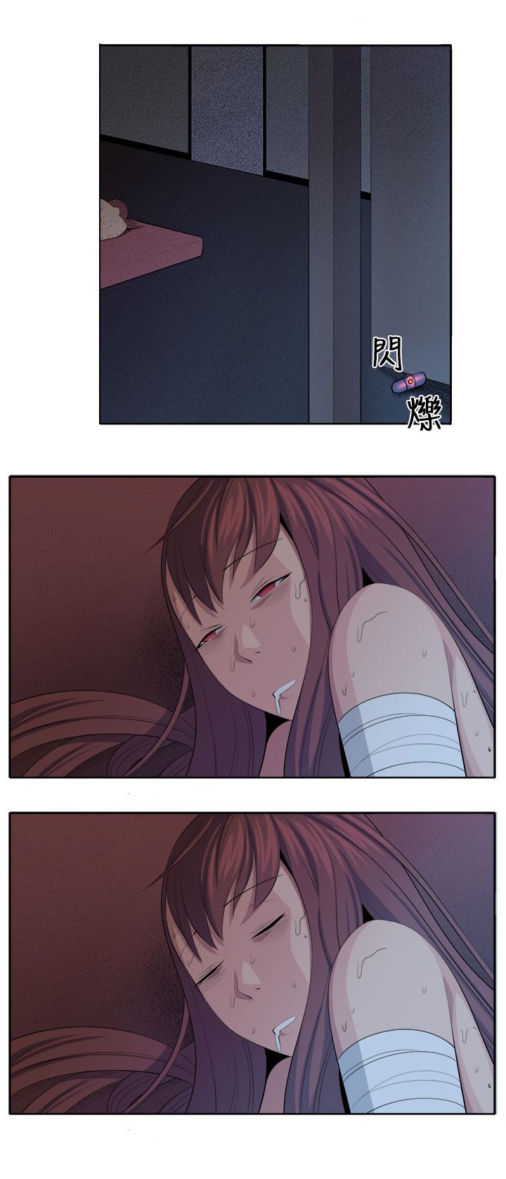 第37章：不是省油的灯