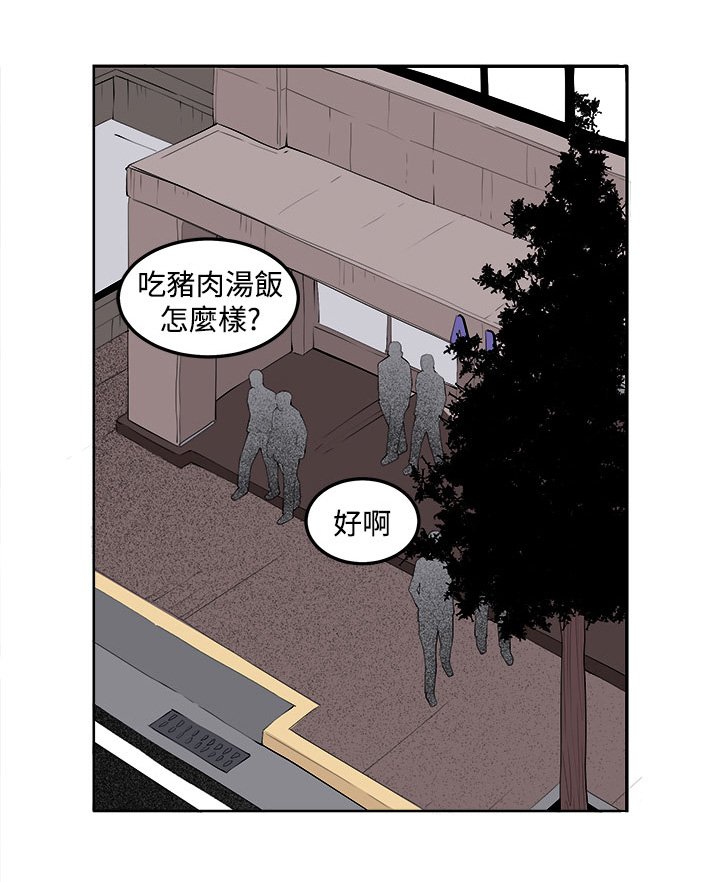 第37章：不是省油的灯