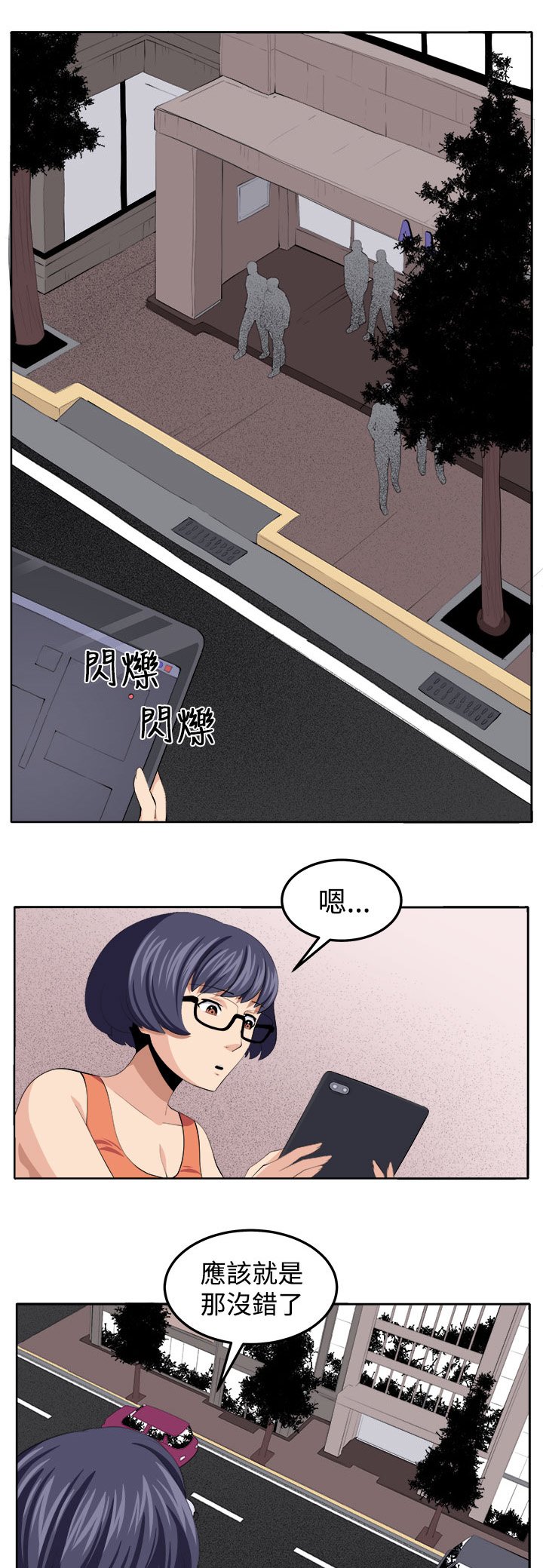 第37章：不是省油的灯