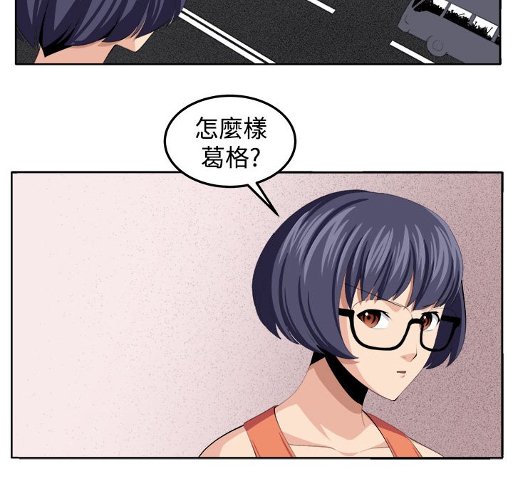 第37章：不是省油的灯