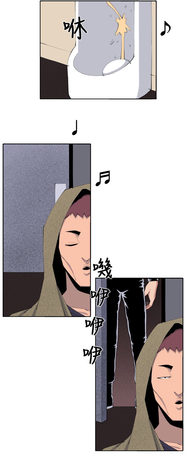 第38章：执行者（1）