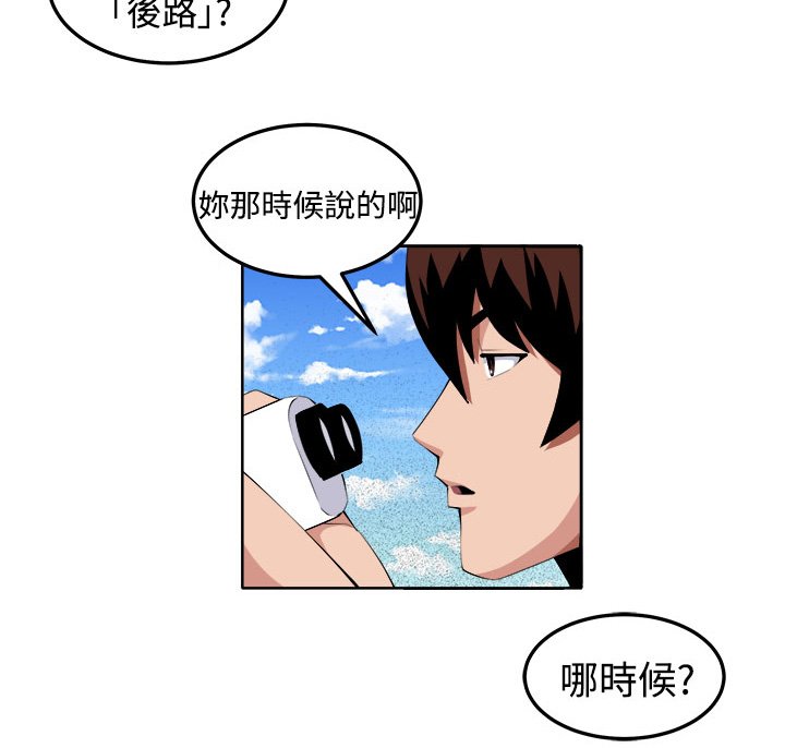 第38章：执行者（1）