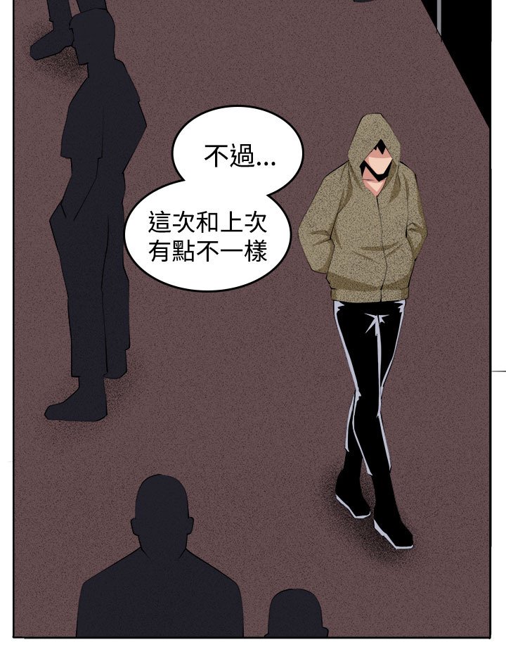 第38章：执行者（1）