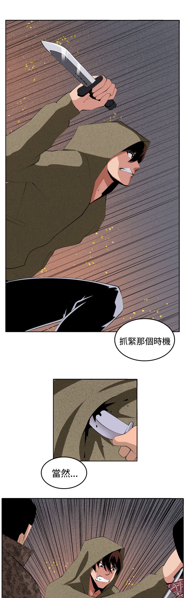 第38章：执行者（1）
