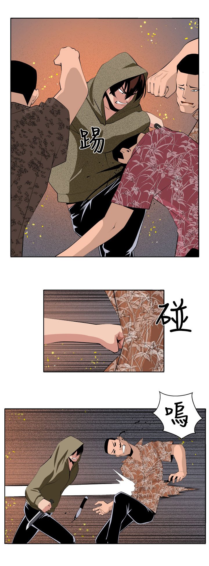 第39章：执行者（2）