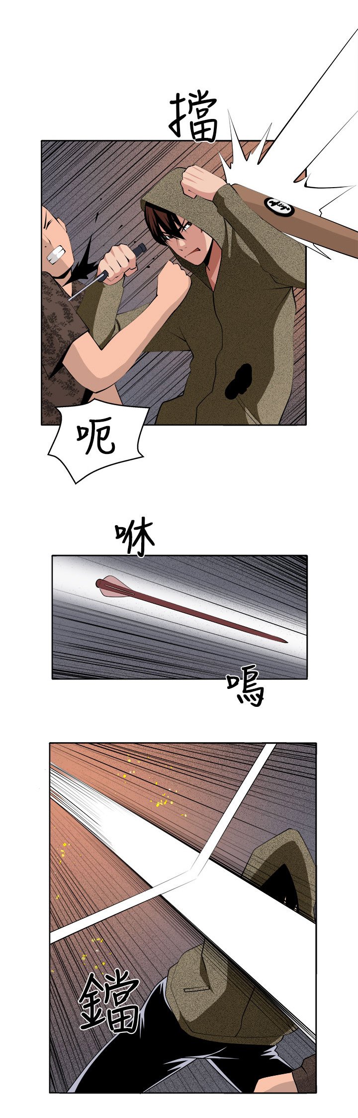 第39章：执行者（2）
