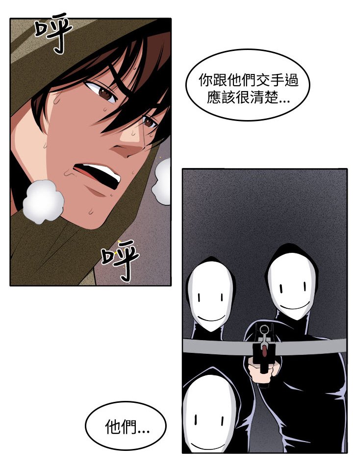 第39章：执行者（2）