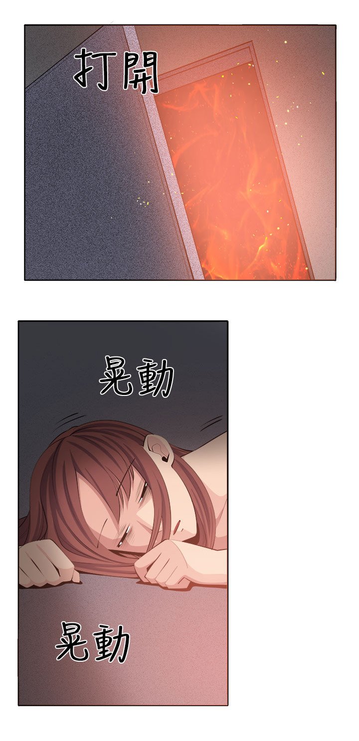 第39章：执行者（2）