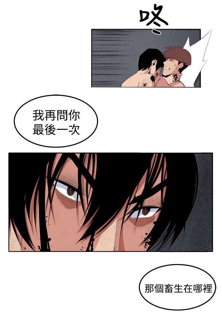 第39章：执行者（2）