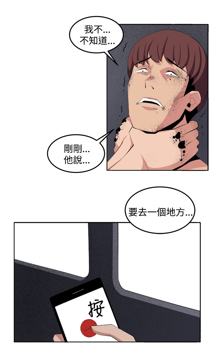第39章：执行者（2）