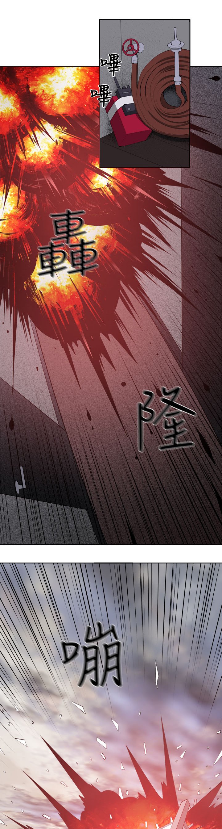 第39章：执行者（2）