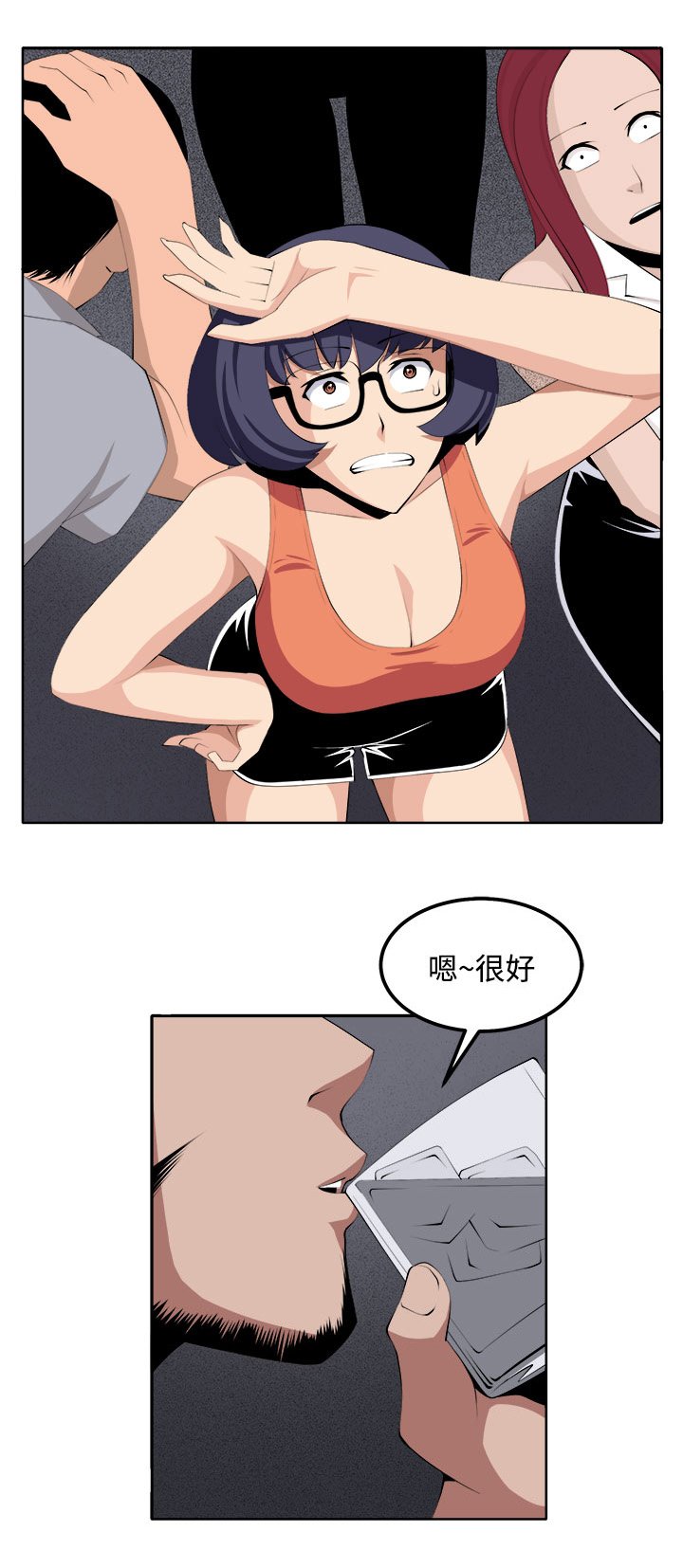 第39章：执行者（2）