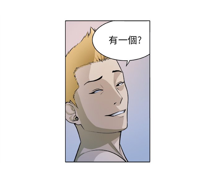 第4章：相遇