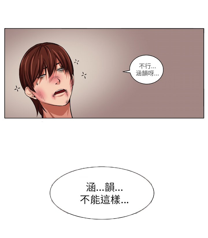 第4章：相遇