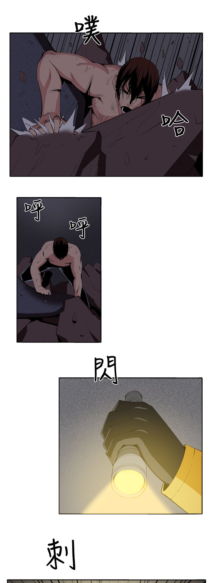 第40章：再一次的挣扎