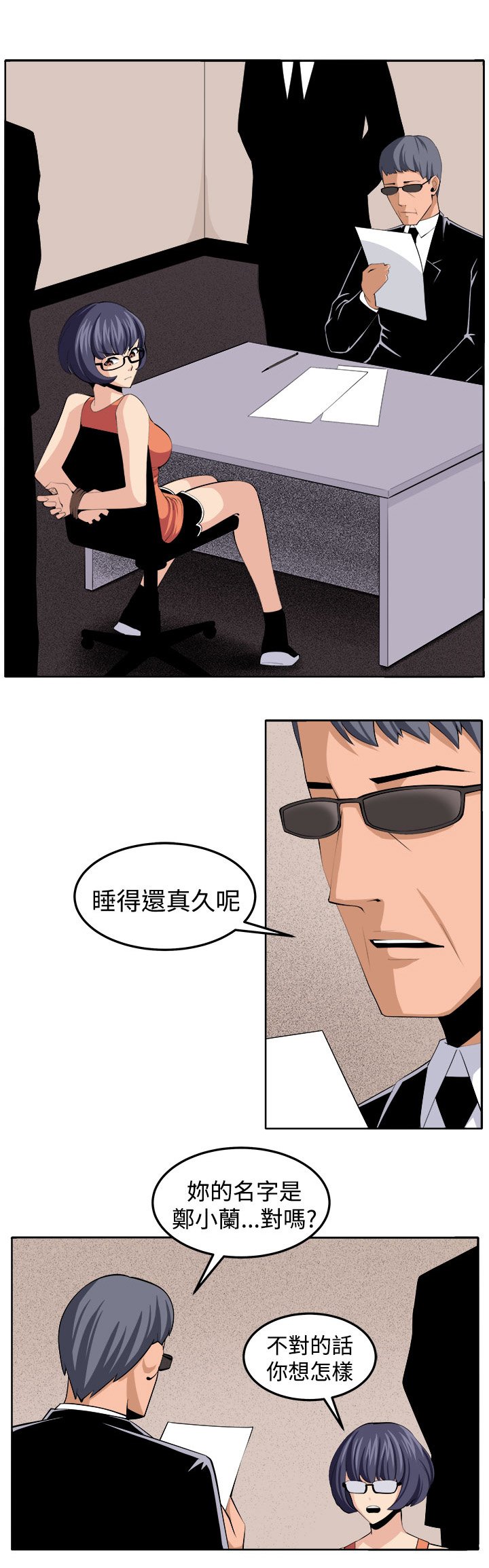 第40章：再一次的挣扎