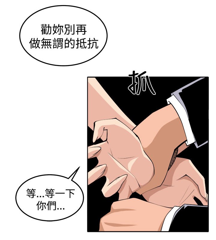 第40章：再一次的挣扎