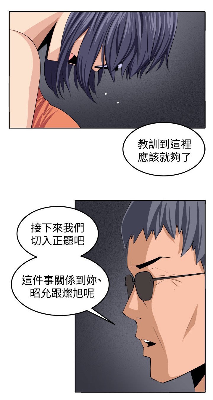 第41章：还没结束