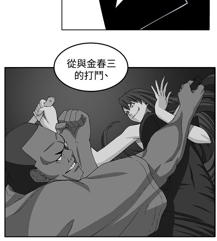 第41章：还没结束
