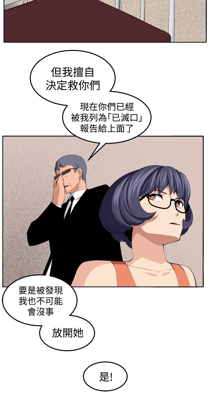 第41章：还没结束