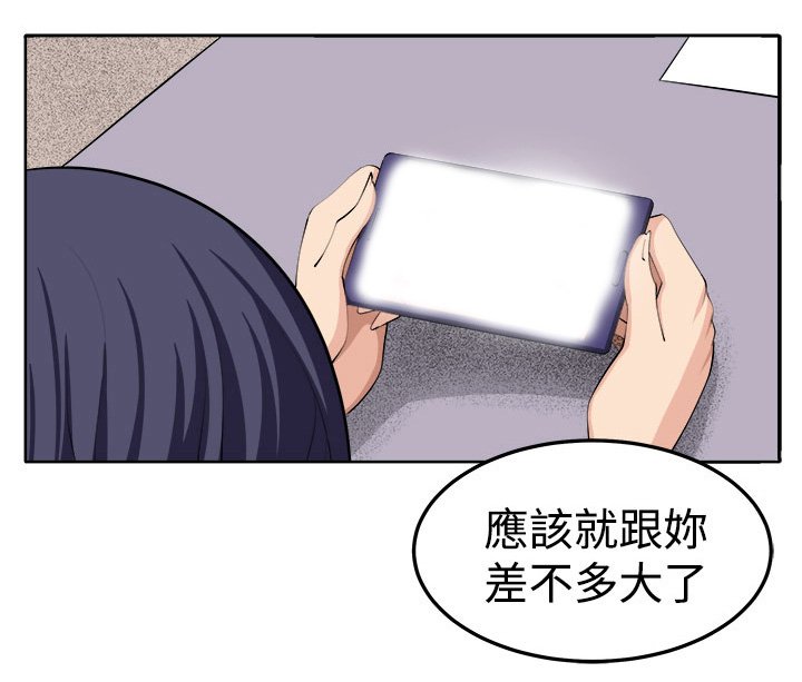 第41章：还没结束