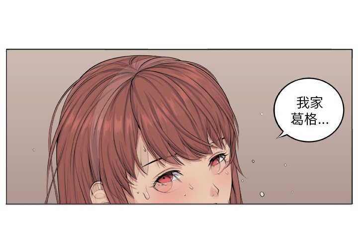 第5章：失智少女