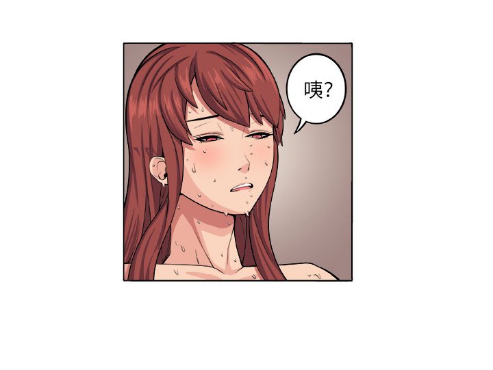 第5章：失智少女