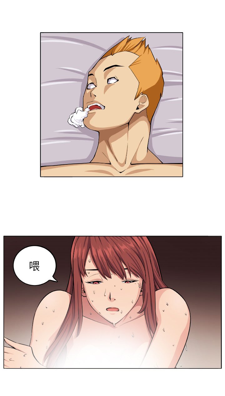 第5章：失智少女
