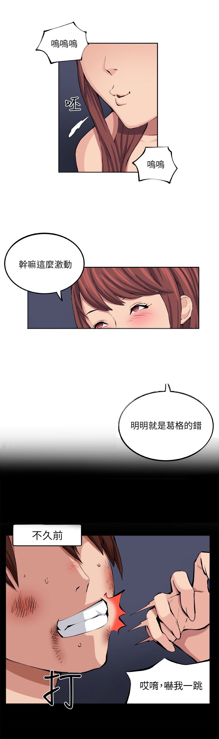 第7章：理性