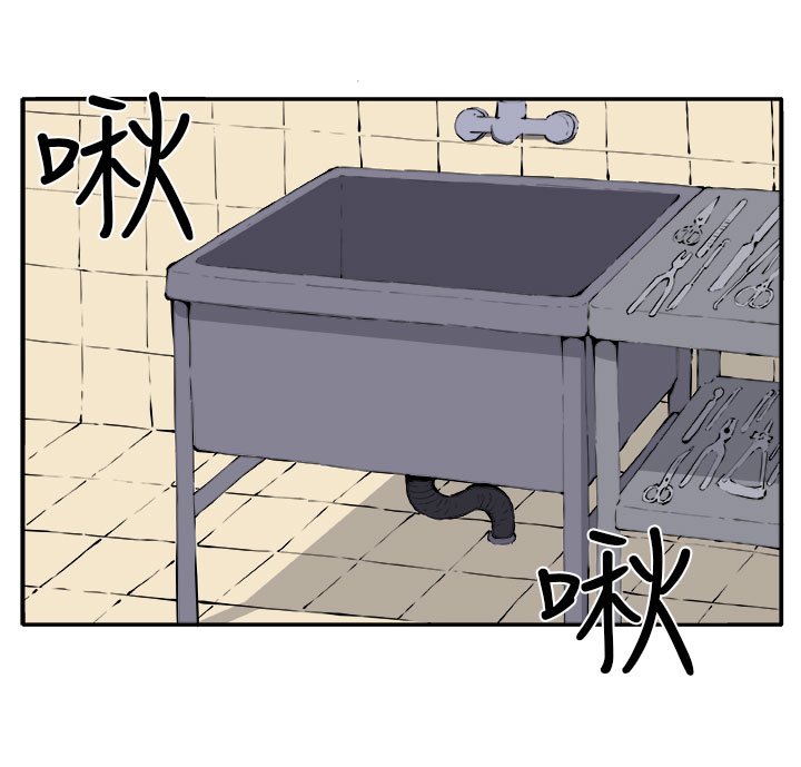 第7章：理性