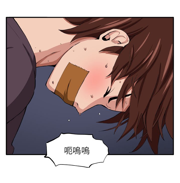 第7章：理性