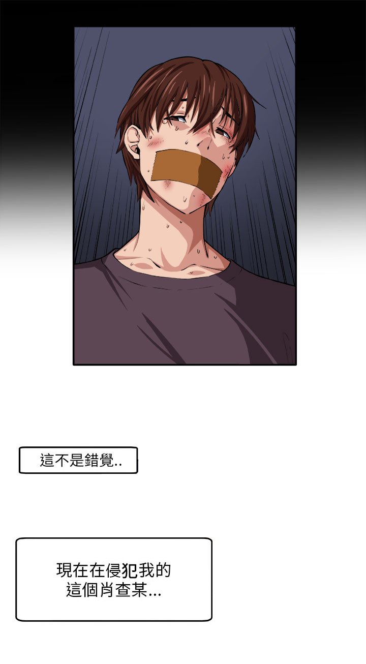 第7章：理性